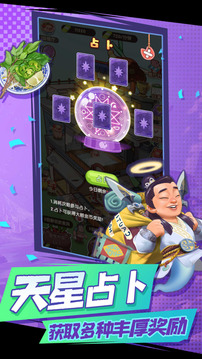 我的碗很大你忍一下游戲截圖1