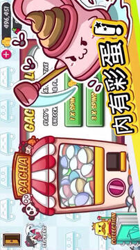 Flip That Table游戲截圖2