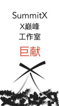 權(quán)力的抉擇游戲截圖5