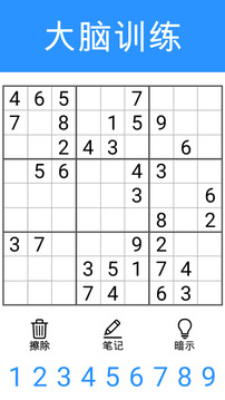 數(shù)獨(dú) ? 九宮格數(shù)獨(dú)游戲截圖2
