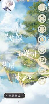 多重維度游戲截圖3