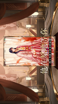 愛江山后宮游戲截圖3