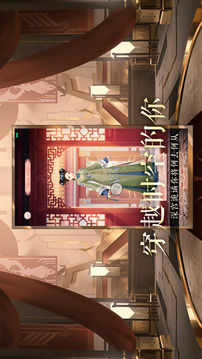 愛江山后宮游戲截圖2