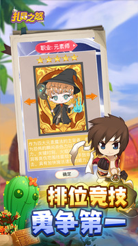 扎昆之怒游戲截圖3