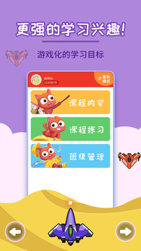 貓小派編程大冒險(xiǎn)游戲截圖2