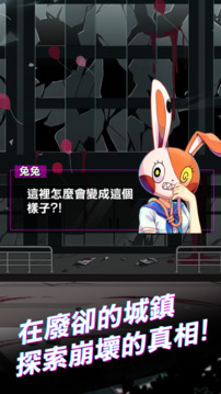 我滿懷歧異的意識代碼游戲截圖3