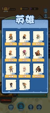 部落重生游戲截圖2