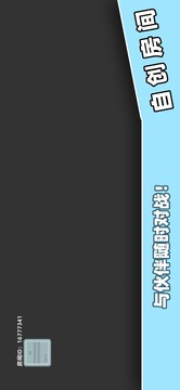 星艦大作戰(zhàn)游戲截圖1