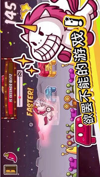 Flip That Table游戲截圖4
