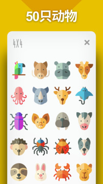 MUZZLE PUZZLE混合動物游戲截圖5