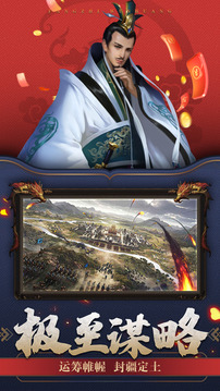 放置無(wú)雙游戲截圖3