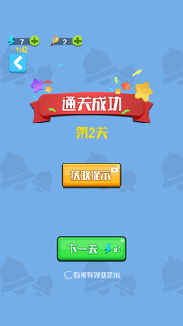 找茬王者游戲截圖2