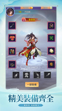 萌界寵玉游戲截圖3