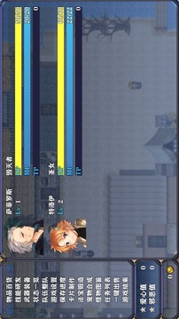 異域狂想曲游戲截圖3