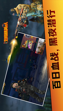 吃雞精英隊(duì)游戲截圖2