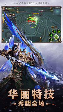 獵魔契約手游游戲截圖2