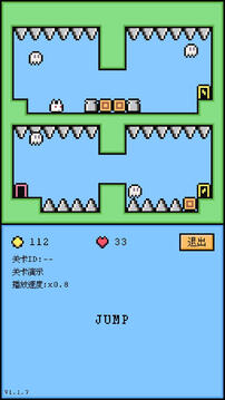 空格騎士游戲截圖5