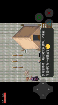 狗頭世界游戲截圖2