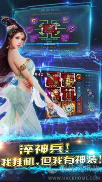 卡牌三國(guó)志游戲截圖3