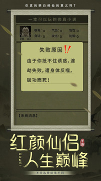 俠客行MUD游戲截圖1