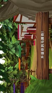 Pet Hotel Premium游戲截圖3
