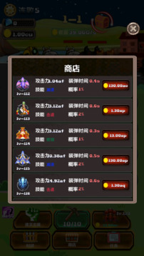 僵尸尖叫雞游戲截圖1