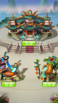 塔防守城游戲截圖1