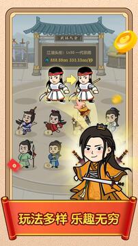 答題闖天下游戲截圖3