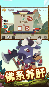 異界妖靈游戲截圖1