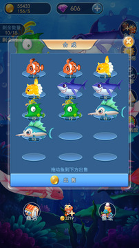 海洋總動員游戲截圖1