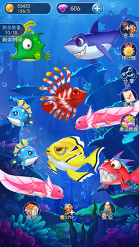海洋總動員游戲截圖4