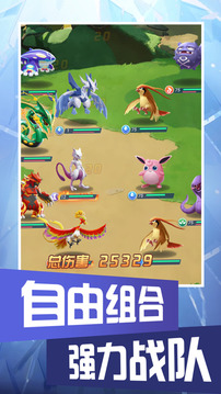 大亂斗聯(lián)盟探險進(jìn)化養(yǎng)成游戲截圖1