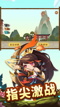 異界妖靈游戲截圖3
