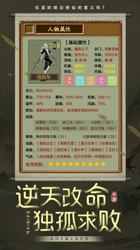 俠客行MUD游戲截圖2