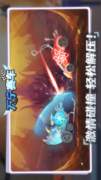 萬寧賽車游戲截圖5