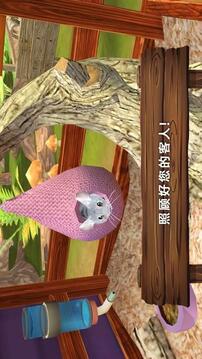 Pet Hotel Premium游戲截圖5
