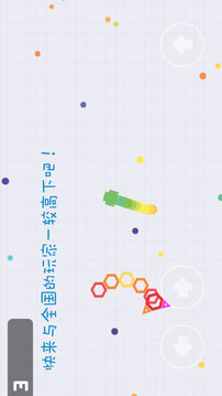 蛇蛇蛇大作戰(zhàn)游戲截圖1