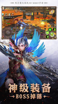 獵魔契約手游游戲截圖3