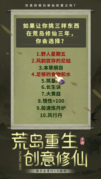 俠客行MUD游戲截圖4