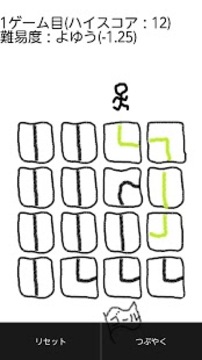 奪旗游戲截圖2