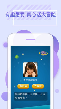 誰是臥底單機(jī)游戲截圖4