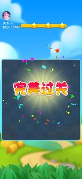 小熊賺多多游戲截圖1