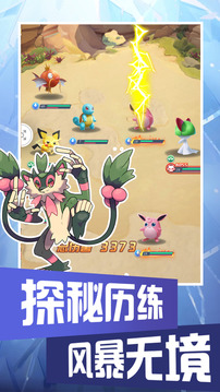 大亂斗聯(lián)盟探險進(jìn)化養(yǎng)成游戲截圖2