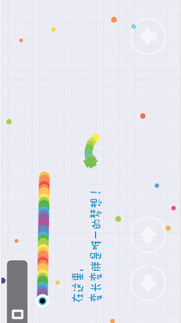 蛇蛇蛇大作戰(zhàn)游戲截圖3