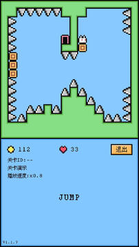 空格騎士游戲截圖4