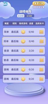 滅鼠先鋒游戲截圖3