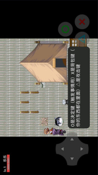 狗頭世界游戲截圖3