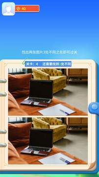 阿超來找茬游戲截圖3