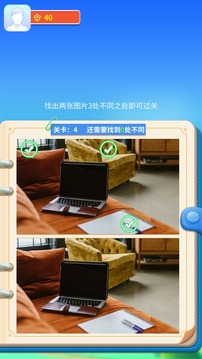 阿超來找茬游戲截圖2