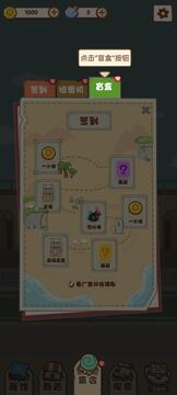 我的名畫展游戲截圖4